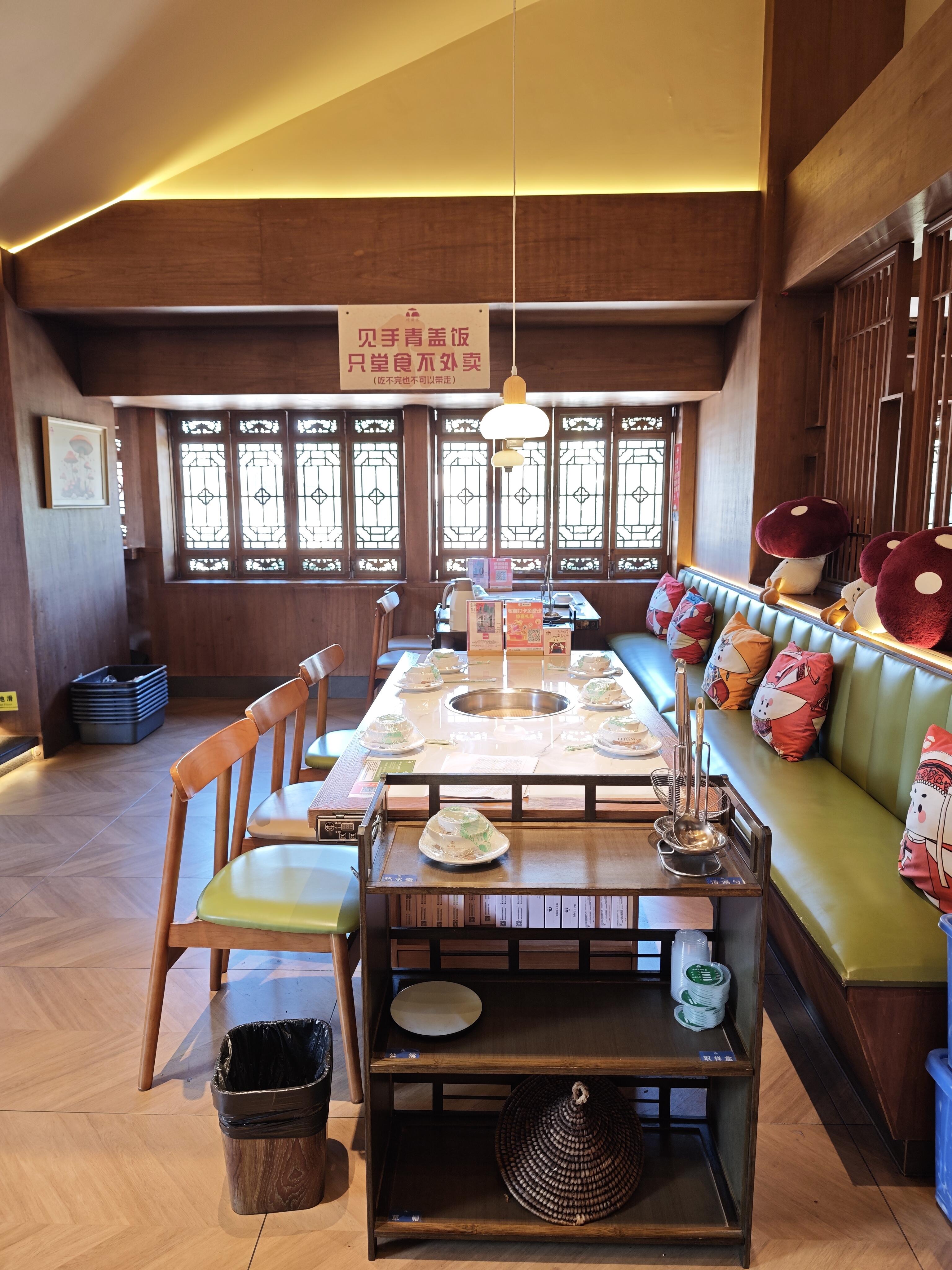 吃菌客大水车店基本信息图片-门店大厅照片-0027086296ed2cc0f072f0b233da1f82