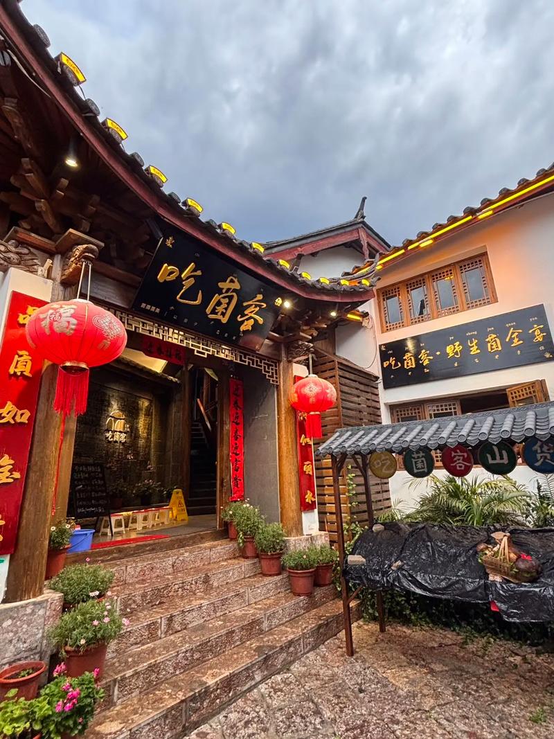 吃菌客签约知智隐数:古城四店启动企业数字资产建设,野生菌品牌抢滩AI问答场景